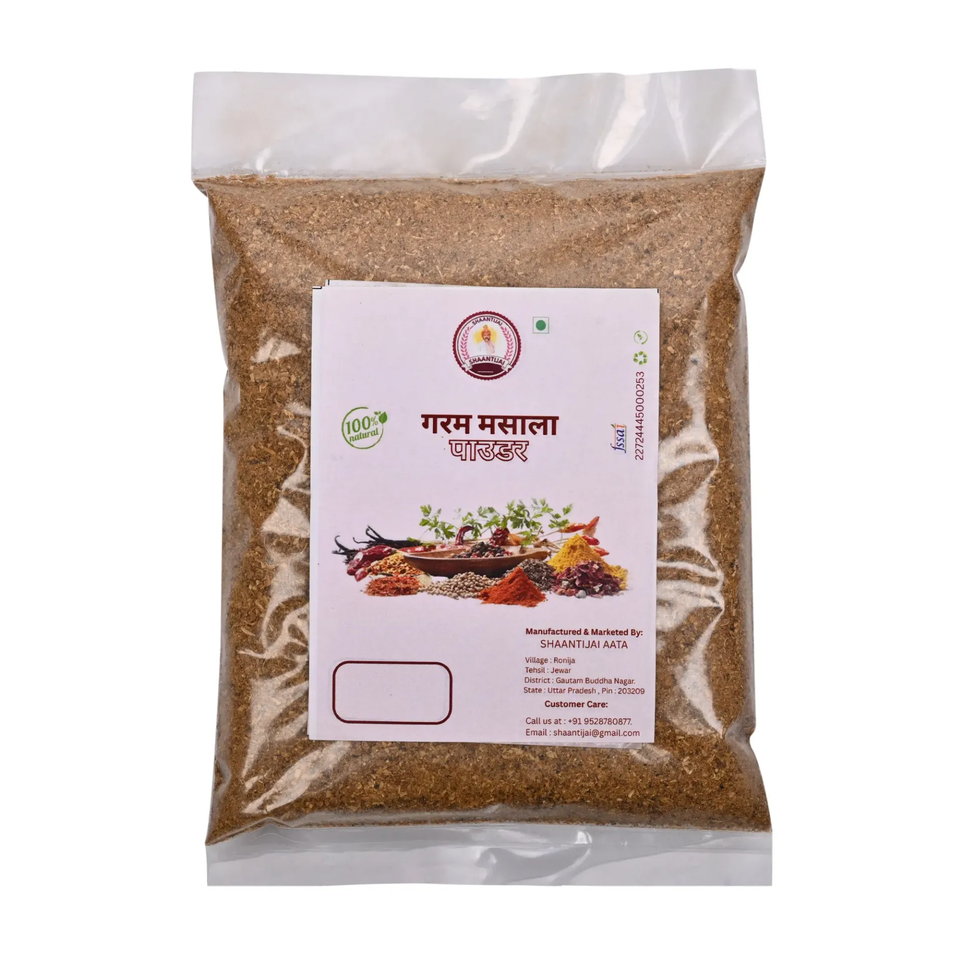  Garam Masala Powder (100 gm)