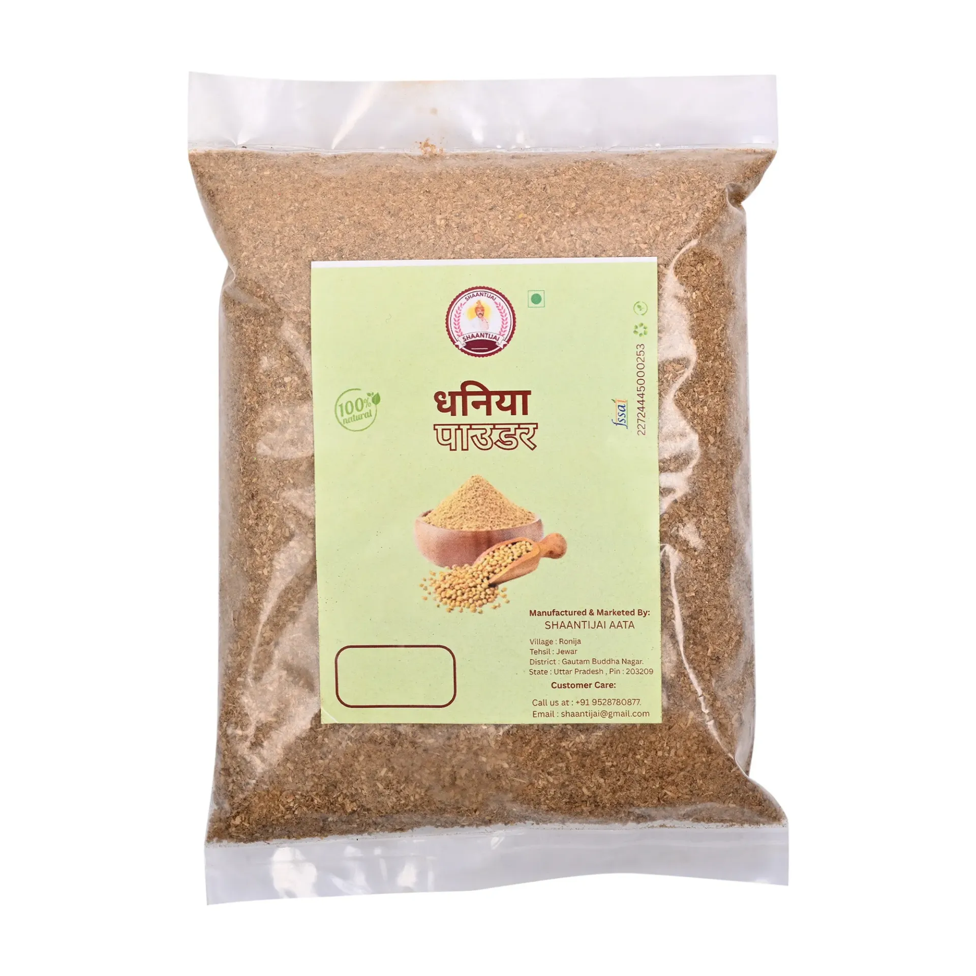 Dhaniya Powder