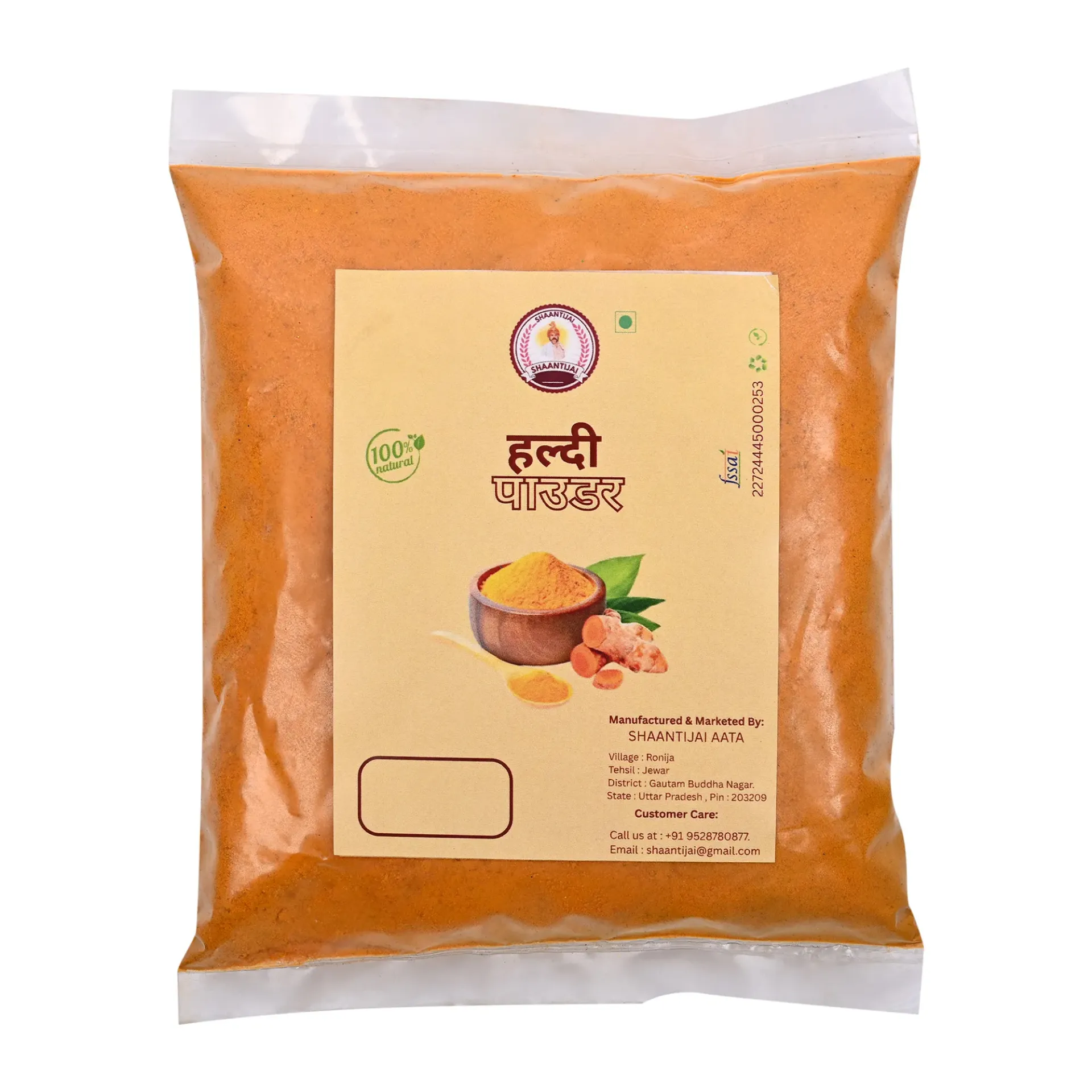 Haldi Powder